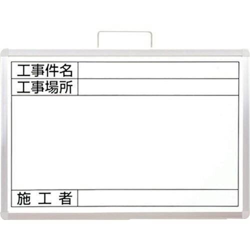 ユニット 撮影用ホワイトボード ( 373-19A ) ユニット(株) (メーカー取寄)