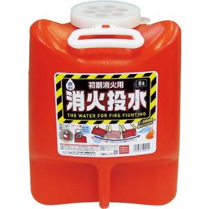 緑十字 防災用品 消火投水 8L(レッド)  ( 380314 )｜orangetool