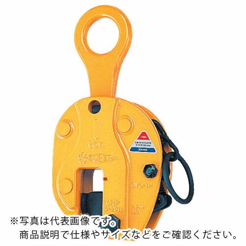 スーパー タテ吊クランプ(ロックハンドル式) 基本使用荷重3t ( SVC3H ) (株)スーパーツ...