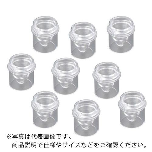 AS 自動分析用サンプルカップ2510 ( 9-694-18 ) アズワン(株) (メーカー取寄)