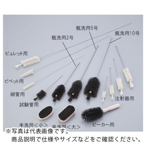 AS ラボランブラシ注射器用小 ( 9-840-05 )