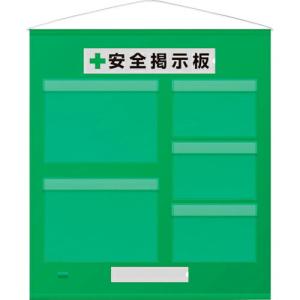 ユニット フリー掲示板防雨型A3横2枚A4横3枚緑 ( 464-09G ) ユニット(株)｜orangetool