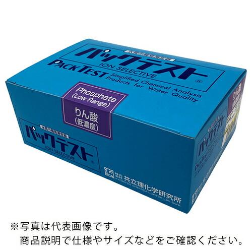 AS パックテストWAK-PO4(D)  ( 6-8675-46 ) アズワン(株)