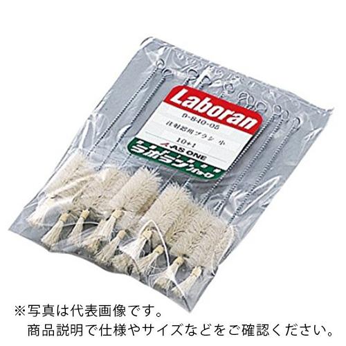 AS ラボランブラシ瓶洗用両毛5号 ( 9-840-03 )