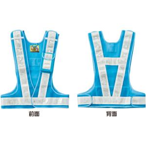 緑十字 多機能セーフティベスト 青/白反射 多機能ベスト(青/白) フリーサイズ ポケット4箇所付 ( 238074 ) (株)日本緑十字社｜orangetool