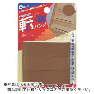 【SALE価格】CAR-BOY 転バンゾ 階段 ( 303 ) (株)カーボーイ｜orangetool