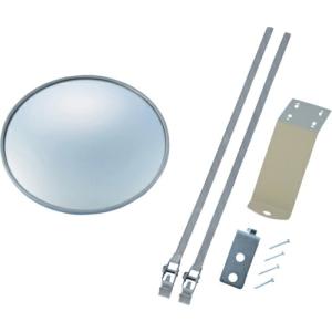 緑十字 小型カーブミラー グレー 壁丸20S 210mmΦ 取付金具付 ガラス製 ( 276021 ) (株)日本緑十字社｜orangetool