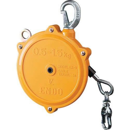 ENDO スプリングバランサー  0.5~1.5KG 1m ( EK-0 )