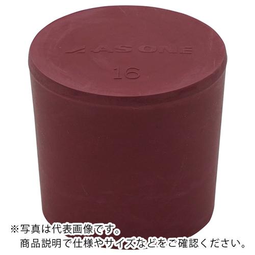 AS 赤ゴム栓No.16 ( 6-337-16 ) アズワン(株) (メーカー取寄)