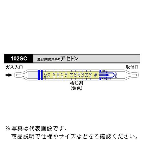 AS ガス検知管イソペンチルアルコール209U (10本入) ( 8-5352-32 )
