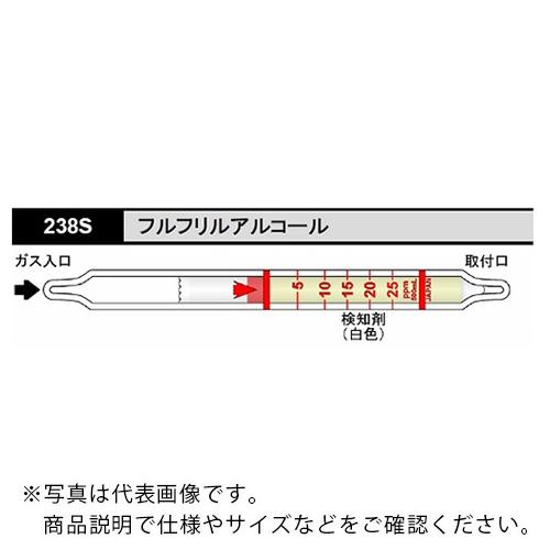 AS ガス検知管 フルフリルアルコール238S (10本入) ( 8-5353-71 )