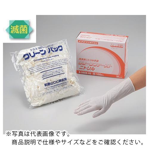 AS クリーンファーストニトリル ST-L 50枚×2袋 (100枚入) ( 8-5688-31 )