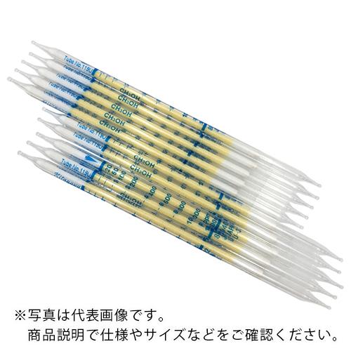 AS ガス検知管 メタノール 119U (10本入) ( 8-5352-98 )