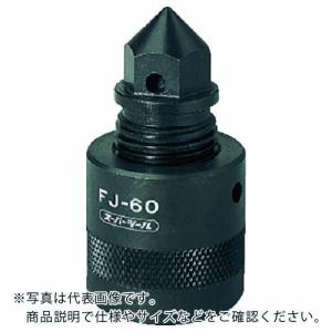 スーパー スクリューサポート(センター型)Hストローク:120~165(45) ( FJ-100 ) (株)スーパーツール｜orangetool