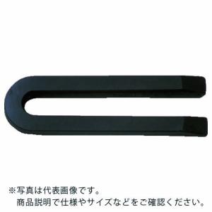 スーパー ユニクランプ(馬蹄型)M20用 ( FUB-20B ) (株)スーパーツール｜orangetool