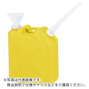 AS 廃液回収容器黄色(専用ロート付き) ( 5-085-11 )｜orangetool