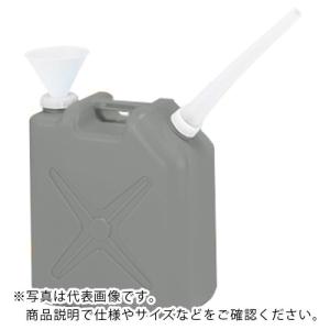 AS 廃液回収容器グレー(専用ロート付き) ( 5-085-12 )｜orangetool
