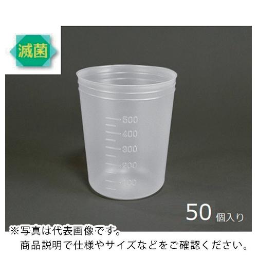 AS ディスポカップ 滅菌済 V500ST ( 5-077-35 )