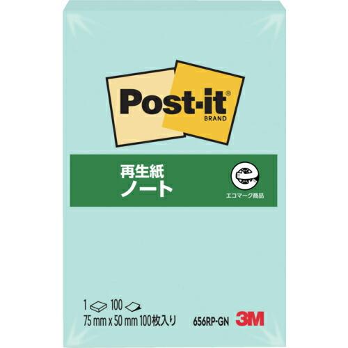 3M ポスト・イット 75X50mm 100枚 グリーン ( 656RP-GN ) スリーエム ジャ...