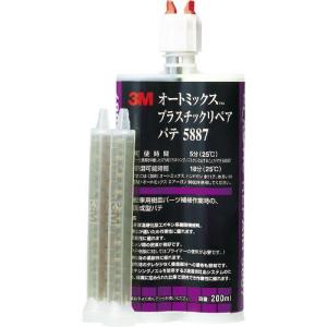 3M オートミックス プラスチックリペア パテ 主剤・硬化剤各100ml ( 5887 ) スリーエム ジャパン(株)オート・アフターマーケット製品事業部｜orangetool