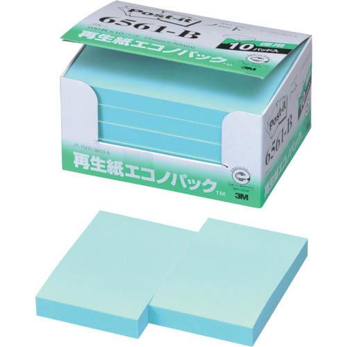 3M ポスト・イット 75X50mm 100枚X10パッド ブルー ( 6561-B ) スリーエム...