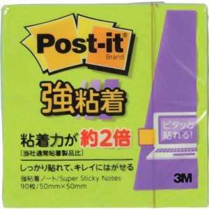 3M ポスト・イット 強粘着 50X50mm 90枚 ライム ( 650SS-LI ) (10個セット) スリーエム ジャパン(株)オフィス (メーカー取寄)｜orangetool