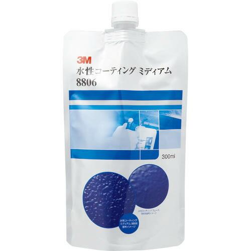 3M 水性コーティング ミディアム  300ml ノズル3本付き ( 8806 ) スリーエム ジャ...