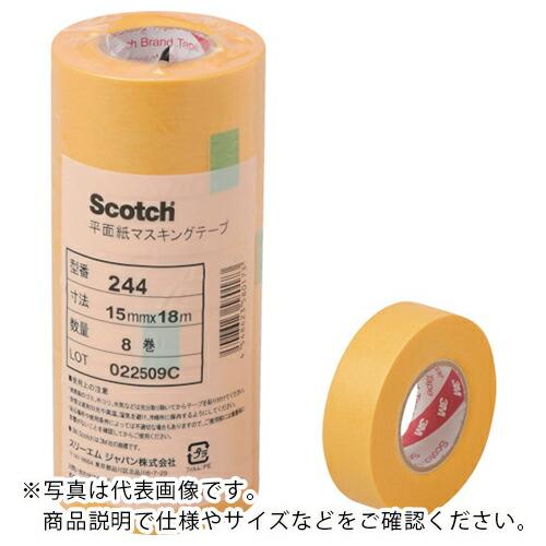 3M スコッチ 平面紙マスキングテープ 244 9mmX18m 12巻入り ( 244 9X18P ...