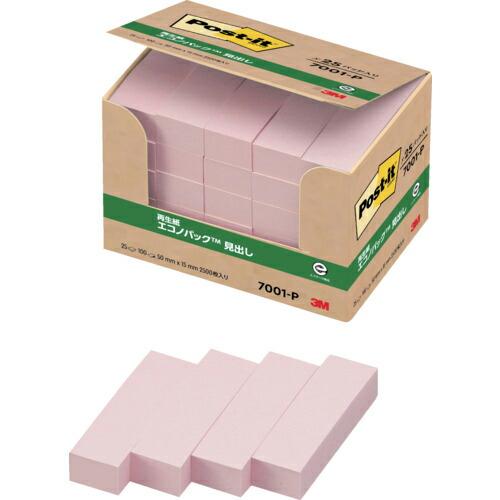【SALE価格】3M ポスト・イット 50X15mm 100枚X25パッド ピンク ( 7001-P...