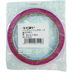パイロン バッグシーリングテープ #25(PET)9mm×35M 赤 ( HZ-014-6  (NO.25 9X35) )｜orangetool