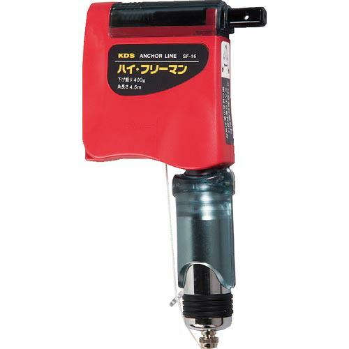 KDS ハイ・フリーマン ( SF-16B )