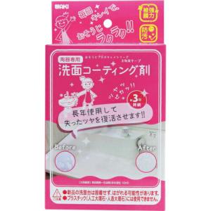 WAKI 洗面コーティング剤  10ml  ( CTG001 )｜orangetool