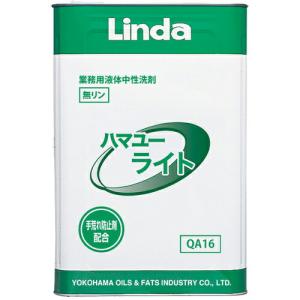 Linda ハマユーライト 18kg ( QA16 )｜orangetool