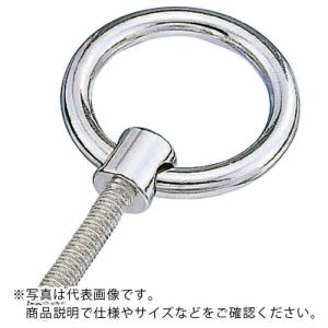 水本 ステンレス つば付リングボルト(ブネジ) 捻子径W-1/2 使用荷重2.16kN  ( A-876 )｜orangetool