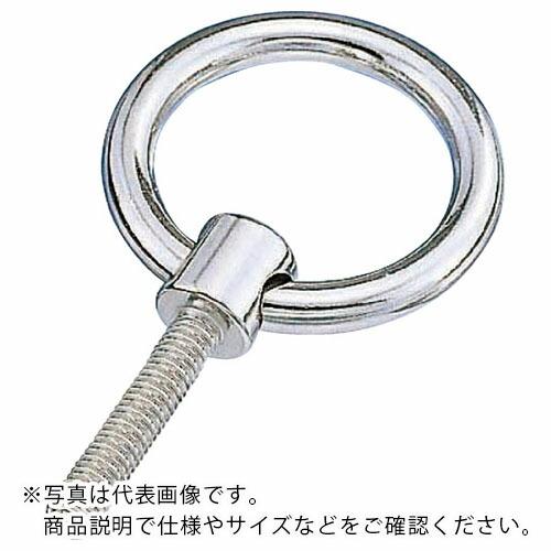 水本 ステンレス つば付リングボルト(ブネジ) 捻子径W-1/2 使用荷重2.16kN  ( A-8...