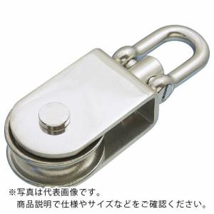 水本 ステンレス サンマブロック沈みシャックルタイプ 参考使用荷重300kgf ( A-719 ) (株)水本機械製作所｜orangetool