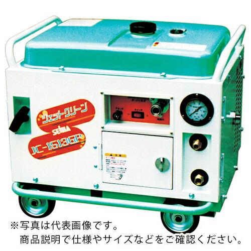 精和産業 高圧洗浄機ジェットクリ-ン ( JC-1014GP ) 精和産業(株) (メーカー取寄)