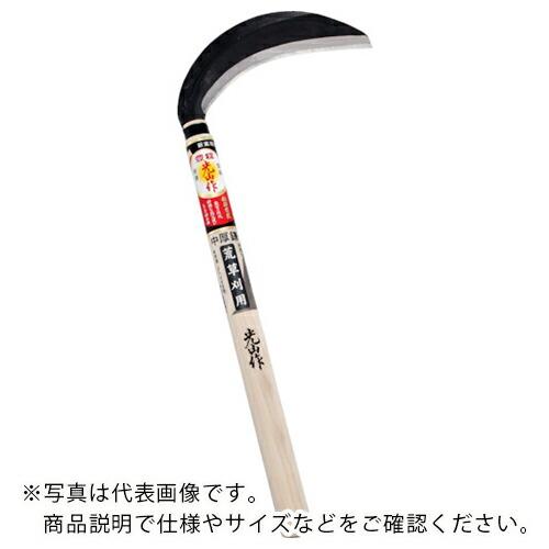 豊稔 光山作片刃中厚鎌180mm左用 ( HT-0427 ) (株)豊稔企販 (メーカー取寄)