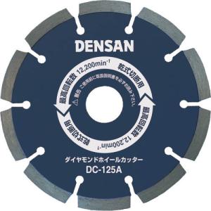 DENSAN ダイヤモンドホイールカッター ( DC-125A ) ジェフコム(株) (メーカー取寄)｜orangetool