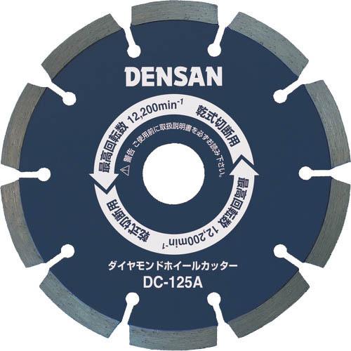 DENSAN ダイヤモンドホイールカッター ( DC-125A ) ジェフコム(株) (メーカー取寄...
