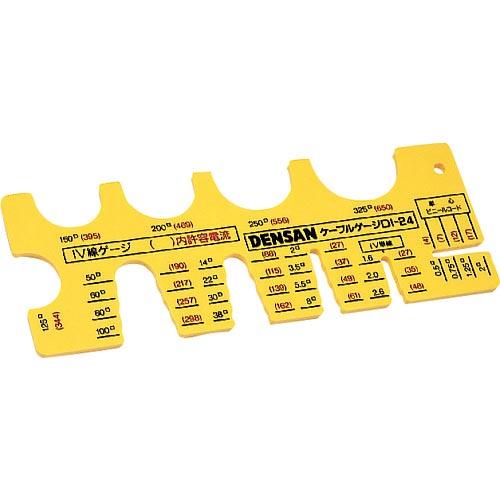 DENSAN ケーブルゲージ ( DI-24 ) ジェフコム(株)