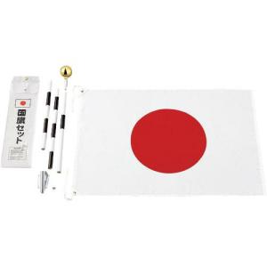 【SALE価格】光 国旗セット ( KK34-6 ) (株)光｜orangetool