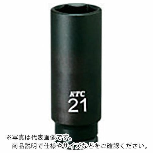 【SALE価格】KTC 9.5sq.インパクトレンチ用ソケット(ディープ薄肉) 対辺寸法13mm 差...