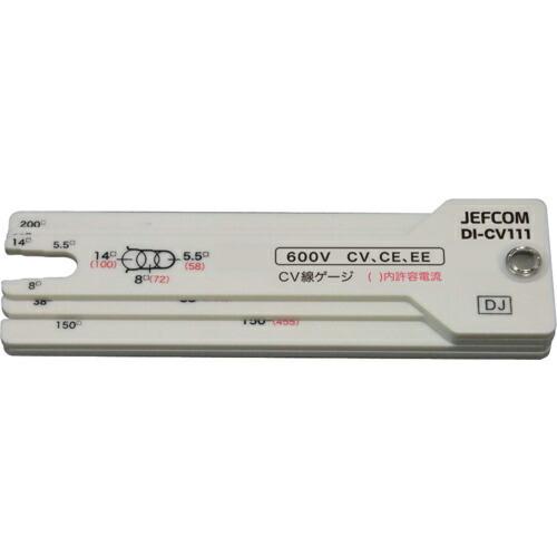 DENSAN ケーブルゲージ ( DI-CV111 ) ジェフコム(株)