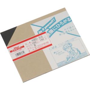 光 アクリル板黒 3×160×180mm ( A960-3US )｜orangetool