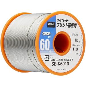 【SALE価格】グット プリント基板用はんだ1Kg ( SE-K6010 ) 太洋電機産業(株)｜orangetool