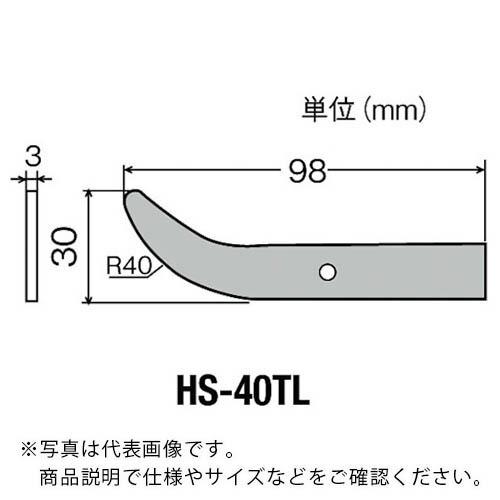 グット 替こて先ヘラ型HS-40用  ( HS-40TL )