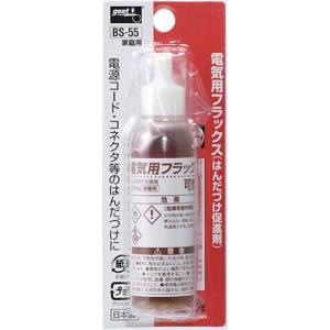 グット はんだ付け促進剤 電気用フラックス 25ml ( BS-55 )｜orangetool