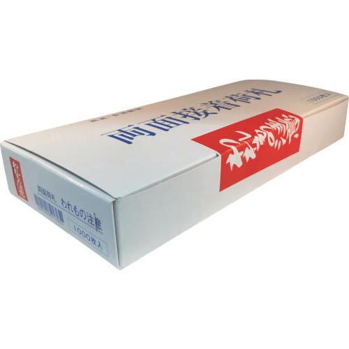 ユタカメイク 荷札 われもの注意荷札 2000枚(1000枚×両面) ( 99022 ) (株)ユタ...