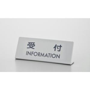 光 サインプレート 受付 L型 ( EL820-1 )｜orangetool